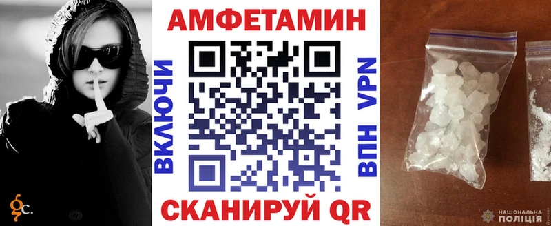АМФЕТАМИН 97% Краснотурьинск