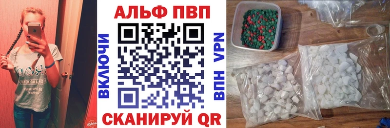 кракен рабочий сайт  Краснотурьинск  A PVP Соль  купить закладку 