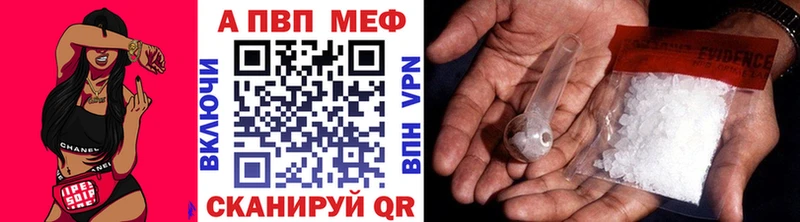 A PVP крисы CK Краснотурьинск