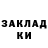 Меф мука ANDATA ALIVE