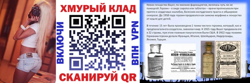 блэк спрут вход  Краснотурьинск  ГЕРОИН герыч  где можно купить  