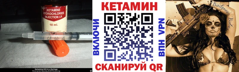 shop Telegram  mega   КЕТАМИН VHQ  Краснотурьинск  купить  цена 