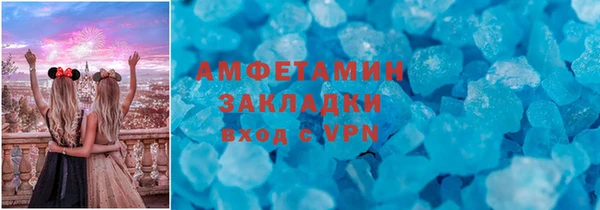 кокс Белокуриха