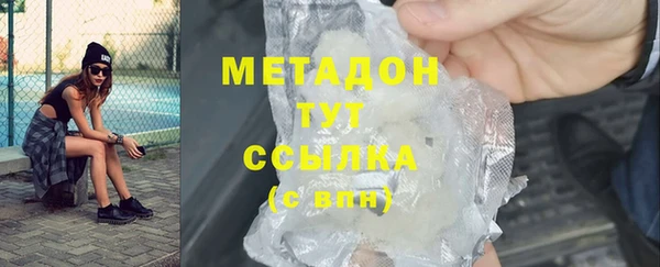 ALPHA PVP Богородицк