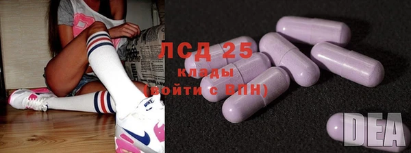 трава Богородск