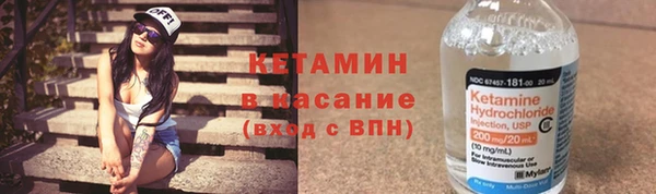 герыч Сосновый Бор
