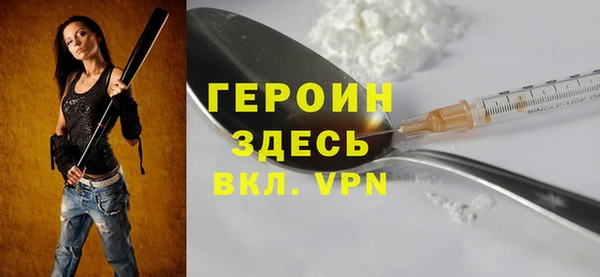 стафф Сосновка