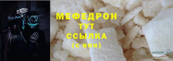 ALPHA PVP Беломорск