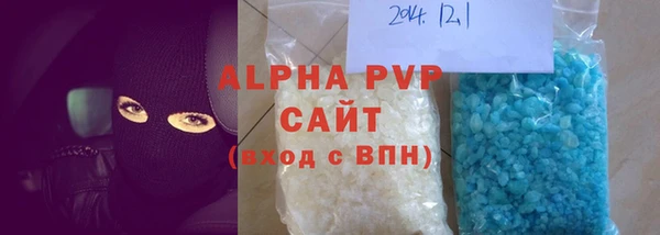 ALPHA PVP Беломорск