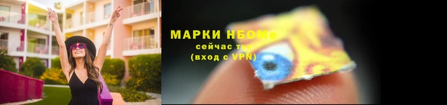 ALPHA PVP Беломорск