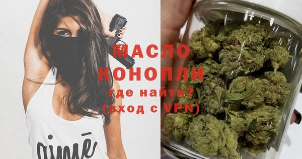 первитин Сосновоборск