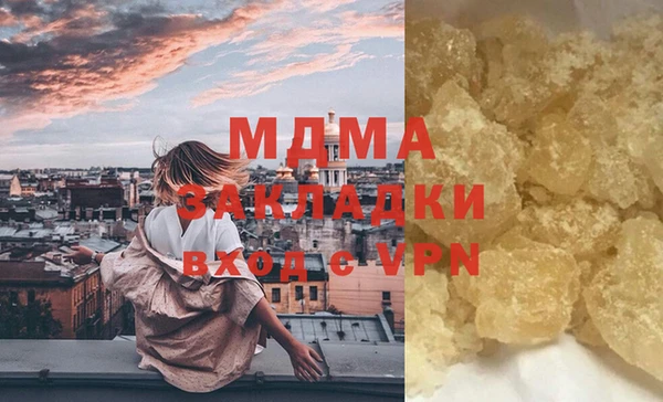 хмурый Белоозёрский
