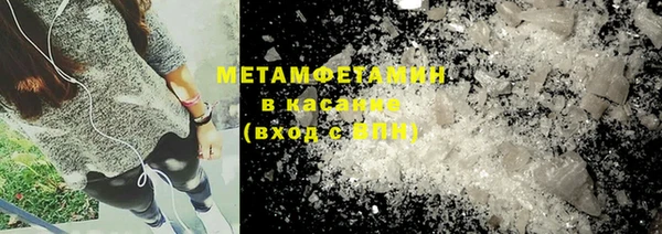 ALPHA PVP Беломорск