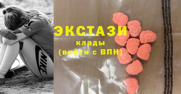 стафф Сосновка