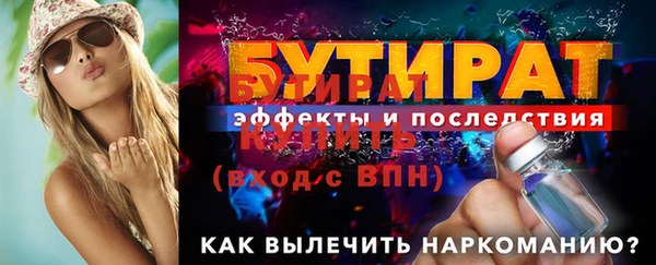 кокс Белокуриха