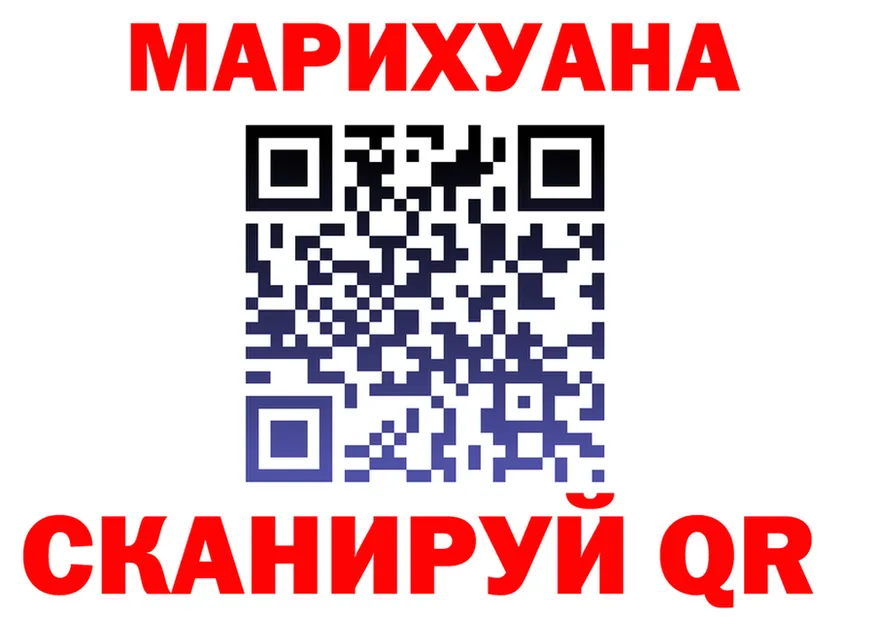 Где купить закладки?  телеграм Краснотурьинск