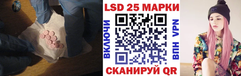 Лсд 25 экстази ecstasy  Краснотурьинск 