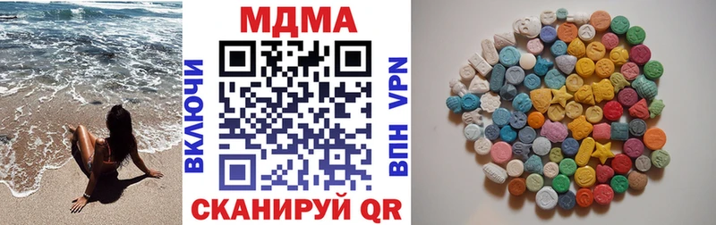 что такое   Краснотурьинск  MDMA кристаллы 