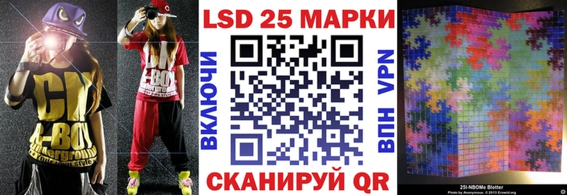 Марки 25I-NBOMe 1,5мг где купить наркоту Краснотурьинск